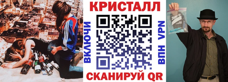 АМФ Розовый  закладка  Лобня 