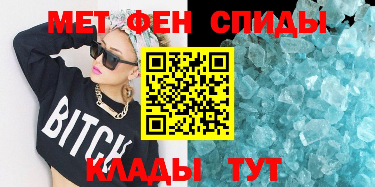 АМФЕТАМИН Premium Лобня