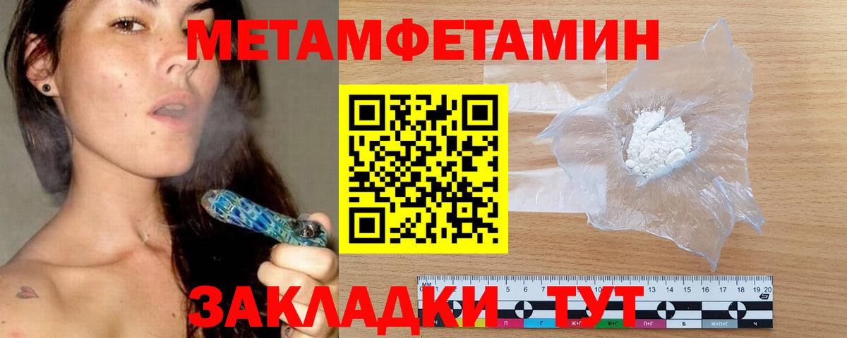 Лобня  Амфетамин  Амфетамин  АМФ Розовый  Вход с VPN 