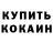 Амфетамин VHQ Dorin Riki