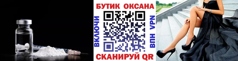 что такое наркотик  Лобня  Бутират Butirat 