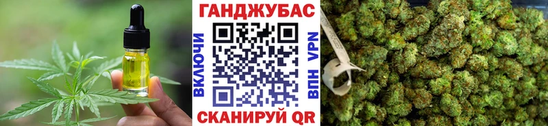 хочу   Лобня  Еда ТГК марихуана 