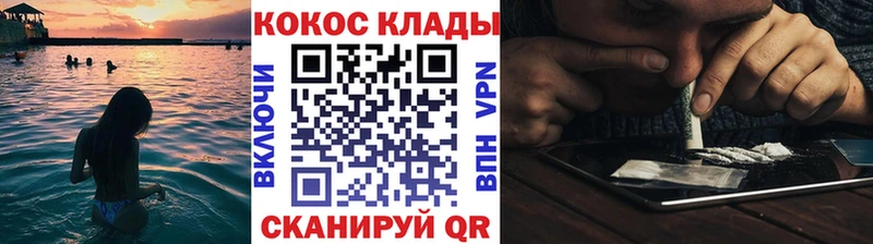 Cocaine 98%  Лобня 