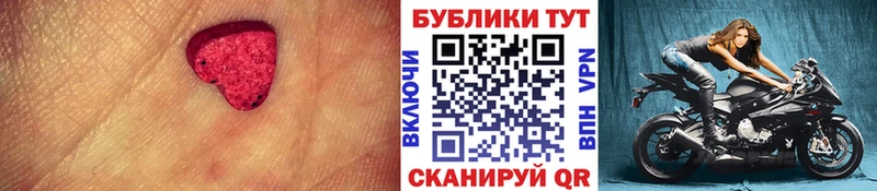 ссылка на мегу рабочий сайт Лобня ЭКСТАЗИ 250 мг