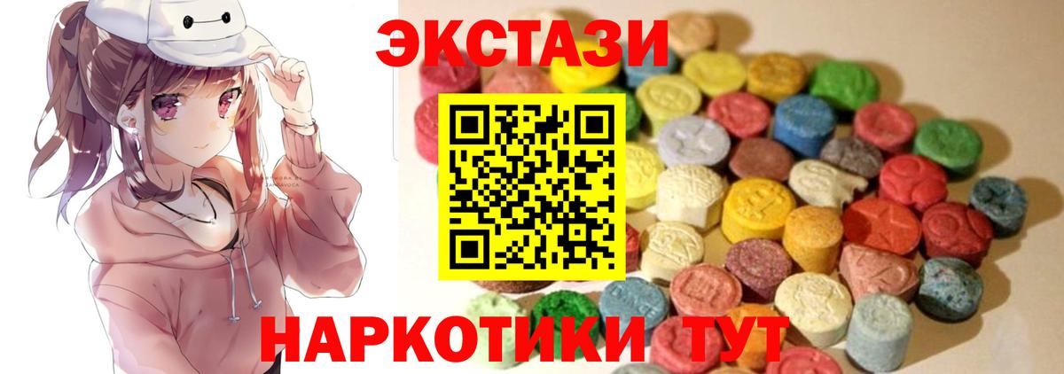 Экстази Punisher Лобня