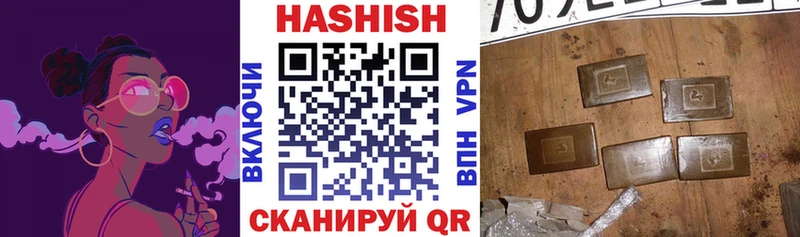 МЕГА ONION  закладка  Лобня  ГАШИШ 40% ТГК 