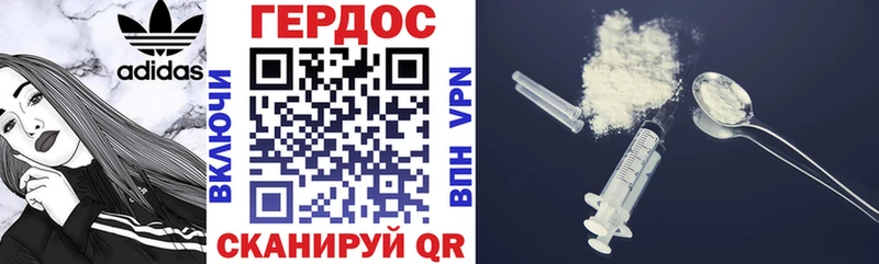 Героин афганец Лобня
