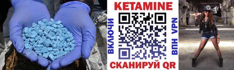 купить наркотик  Лобня  маркетплейс состав  Кетамин VHQ 