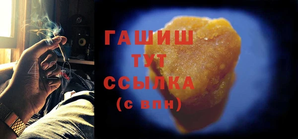 бошки Семикаракорск