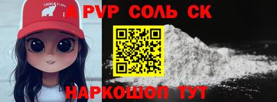 амфетамин Брянск
