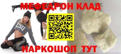 амфетамин Брянск