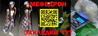 амфетамин Брянск
