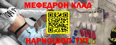 амфетамин Брянск