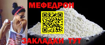 амфетамин Брянск