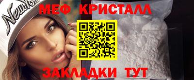 амфетамин Брянск