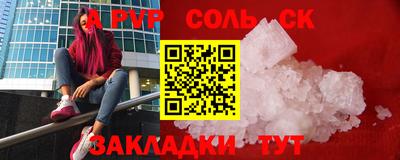 амфетамин Брянск