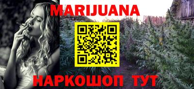 амфетамин Брянск