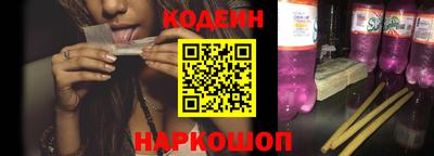 амфетамин Брянск