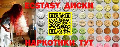 амфетамин Брянск