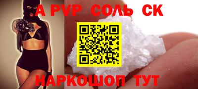 СК Братск