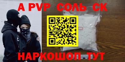 амфетамин Брянск