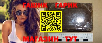 амфетамин Брянск