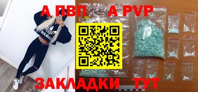 jwh Боровичи
