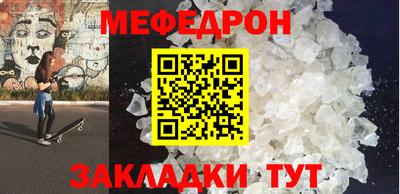 амфетамин Брянск