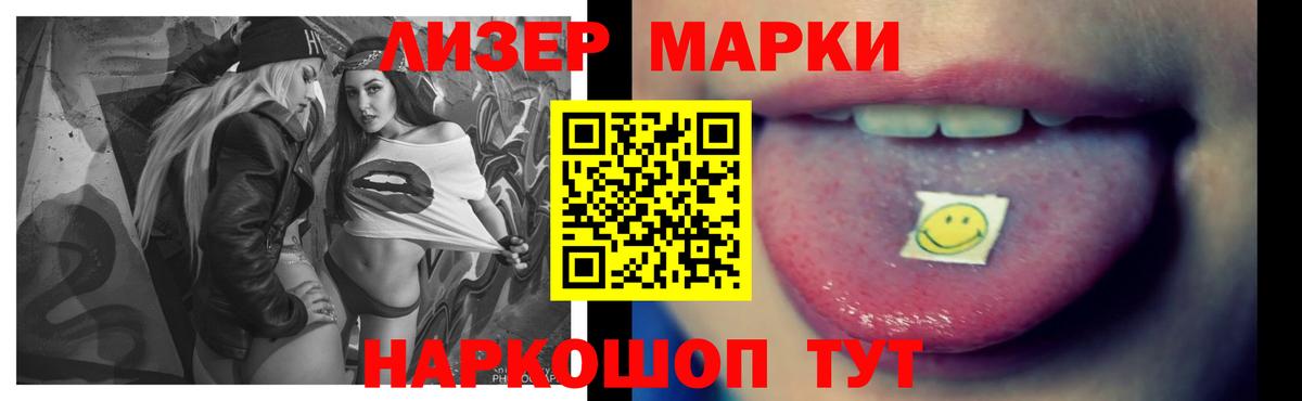 Лобня  Лсд 25 экстази ecstasy  Лсд 25 экстази ecstasy  Вход с VPN 