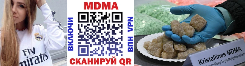 МДМА Molly  Лобня 