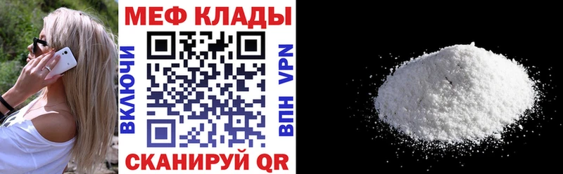 Мефедрон mephedrone  мега зеркало  маркетплейс состав  Лобня 