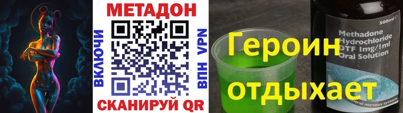 где найти   Лобня  МЕТАДОН белоснежный 