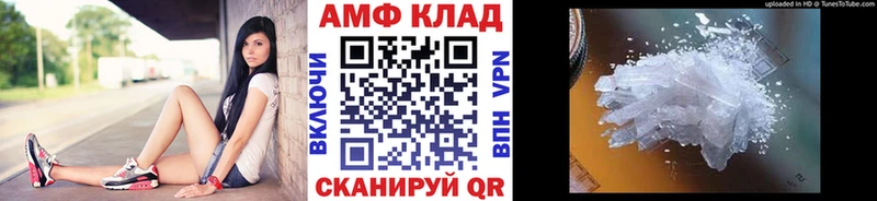 МЕТАМФЕТАМИН Декстрометамфетамин 99.9%  Лобня 
