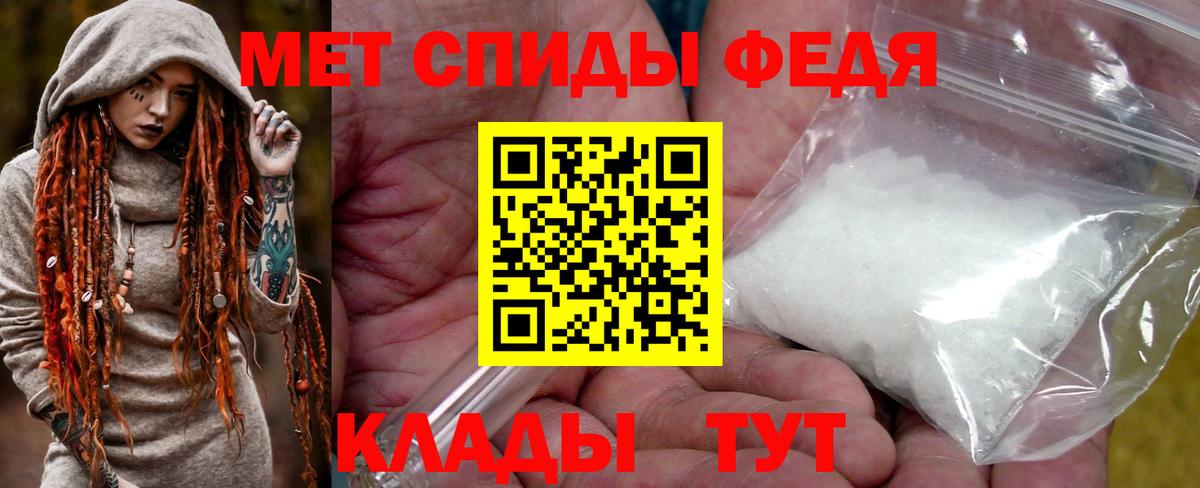 Метамфетамин витя  Вход с VPN  Метамфетамин витя  Лобня 