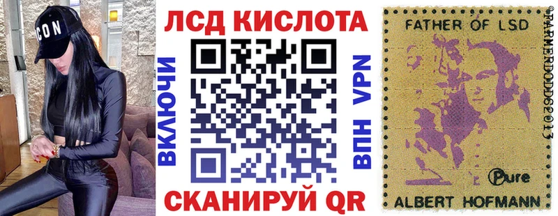 Наркотические марки 1500мкг Лобня