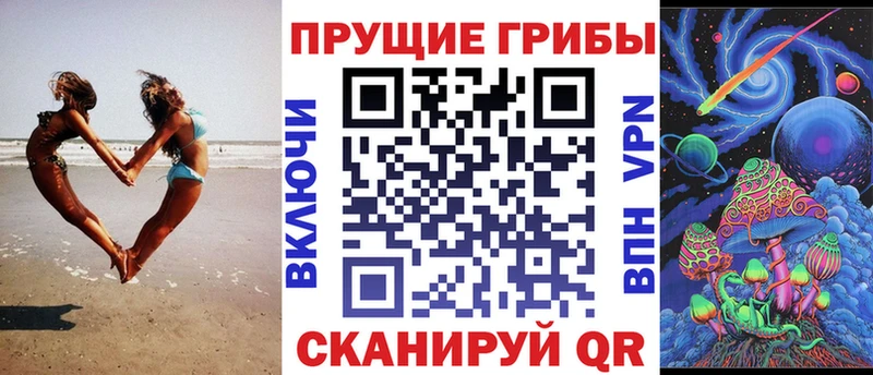 Галлюциногенные грибы ЛСД купить наркотик Лобня