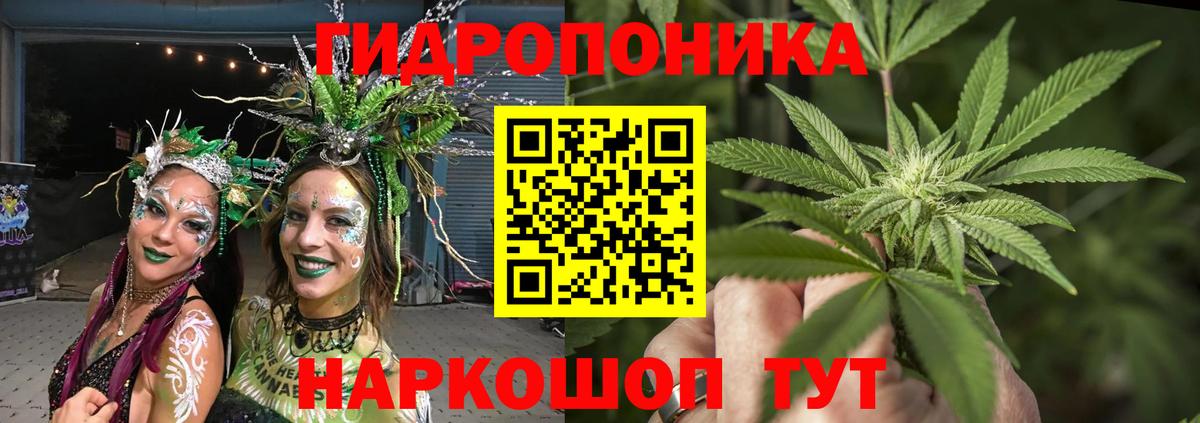 Лобня  Марихуана SATIVA & INDICA  Вход с VPN  Шишки марихуана OG Kush  Каннабис MAZAR  Бошки марихуана SATIVA & INDICA 