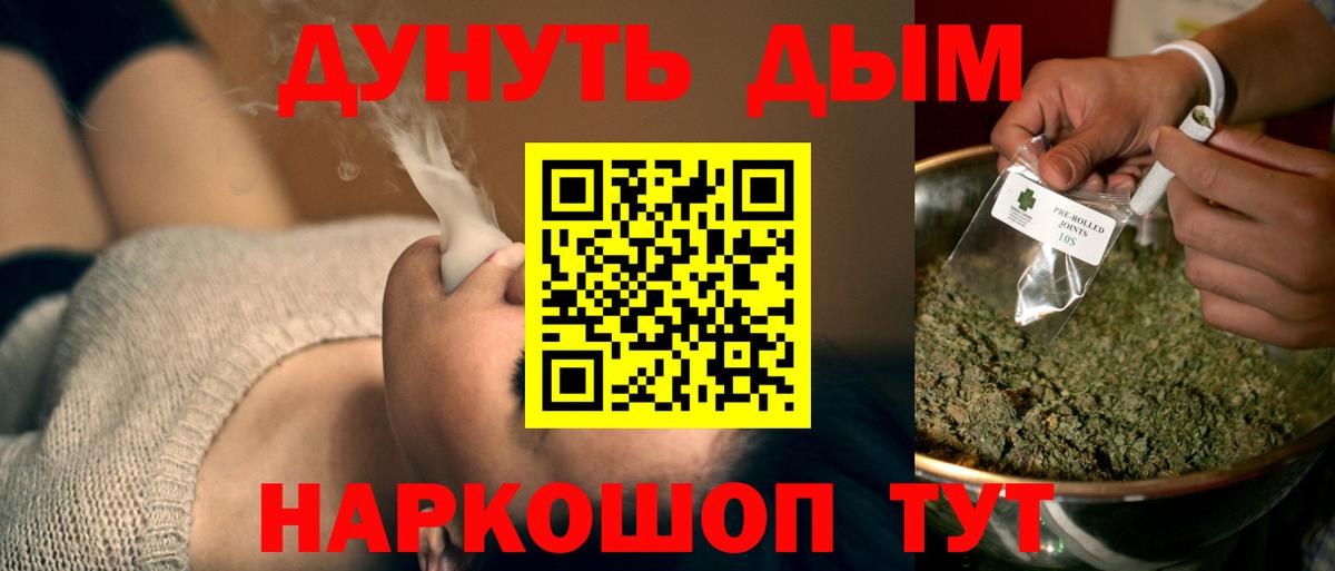 Канабис тримм Лобня